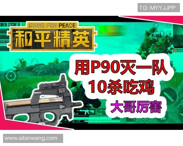 从零起步掌握和平精英全方位意识技巧与策略指南 从零起步掌握和平精英全方位意识技巧与策略指南